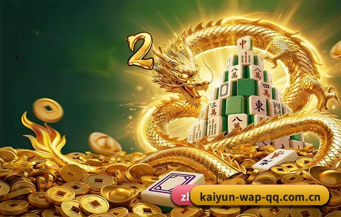 开云手机登录的发展故事
